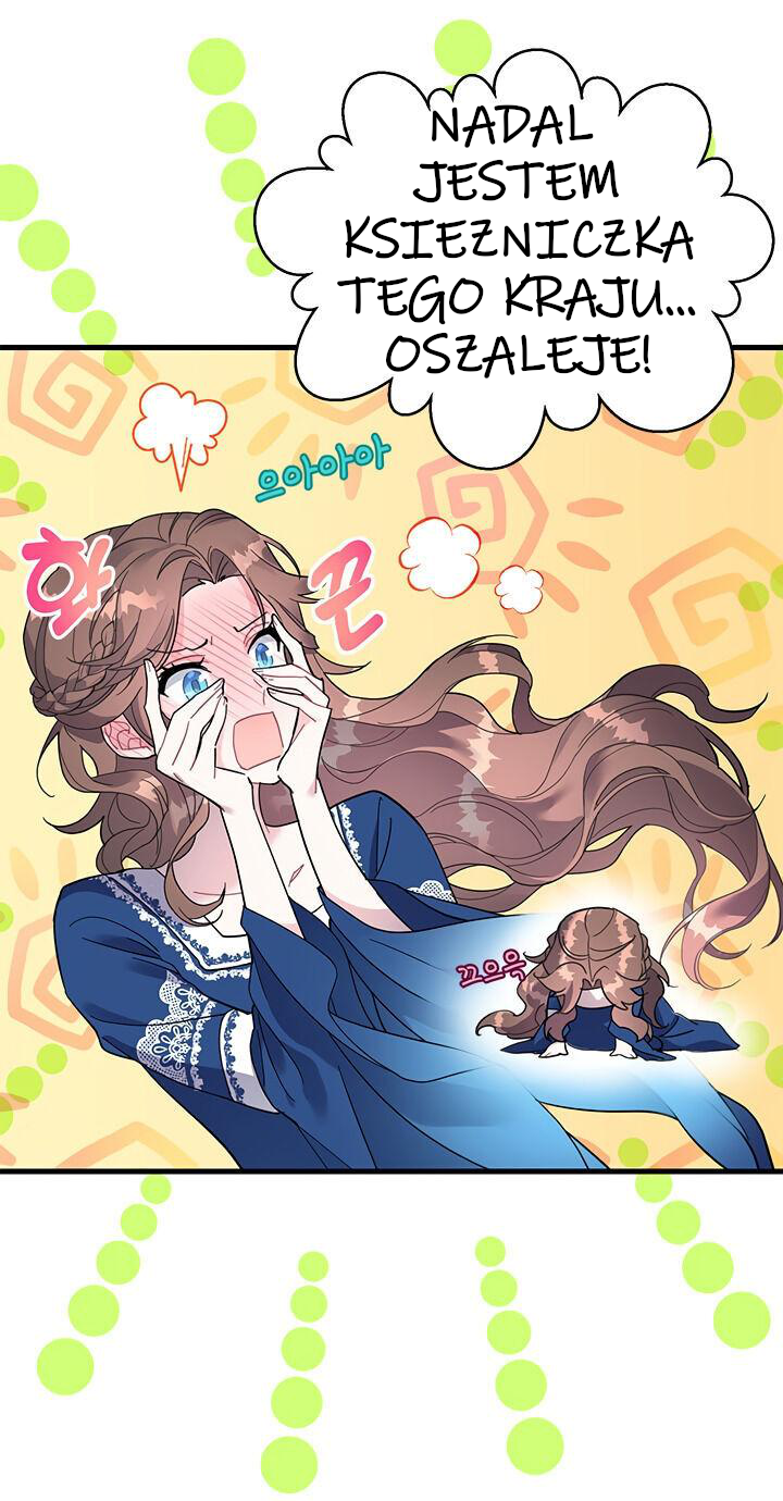 Carrier Falcon Princess Vol. 1 Ch. 4 第5页
