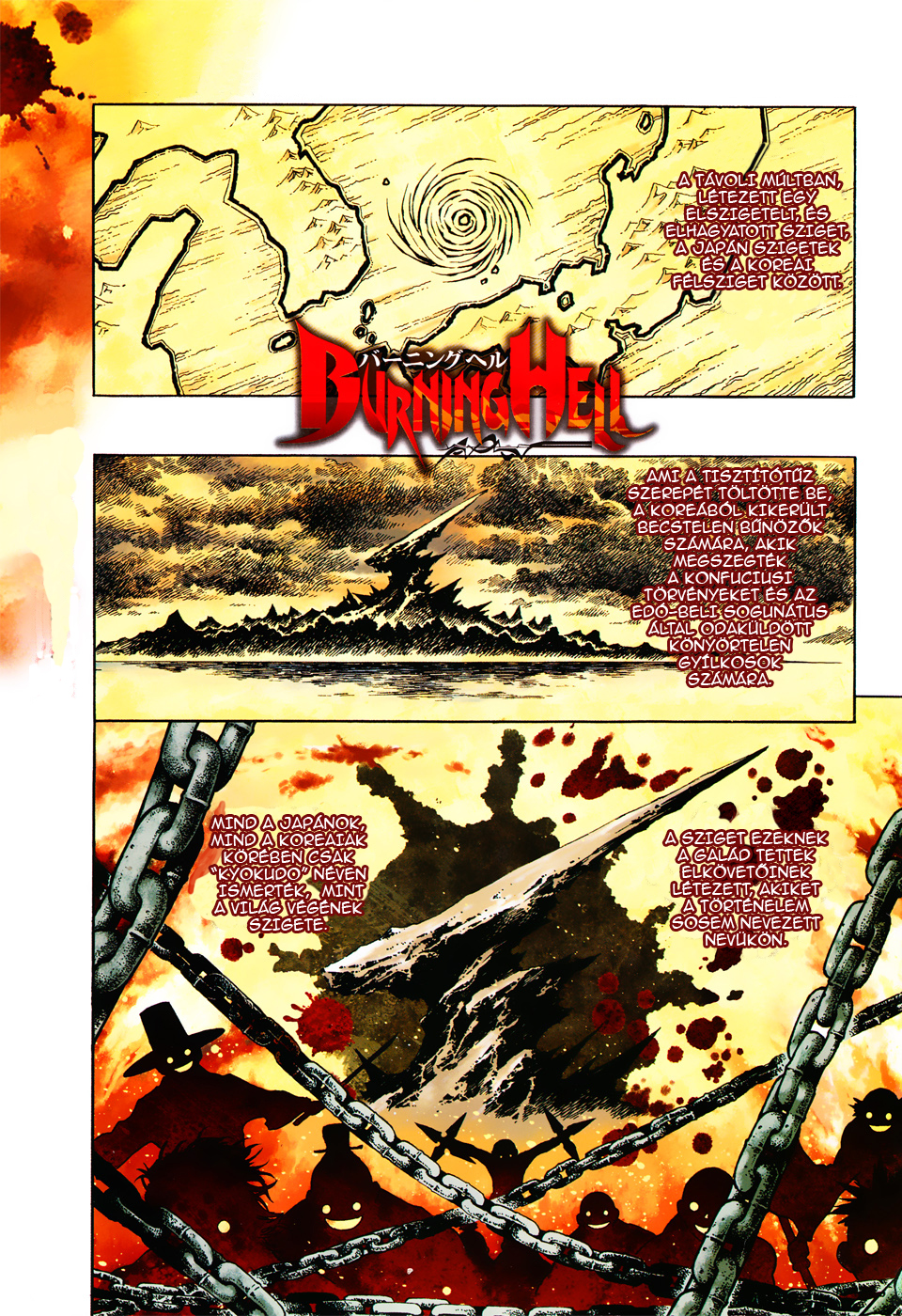Burning Hell: Kami no Kuni 第1页
