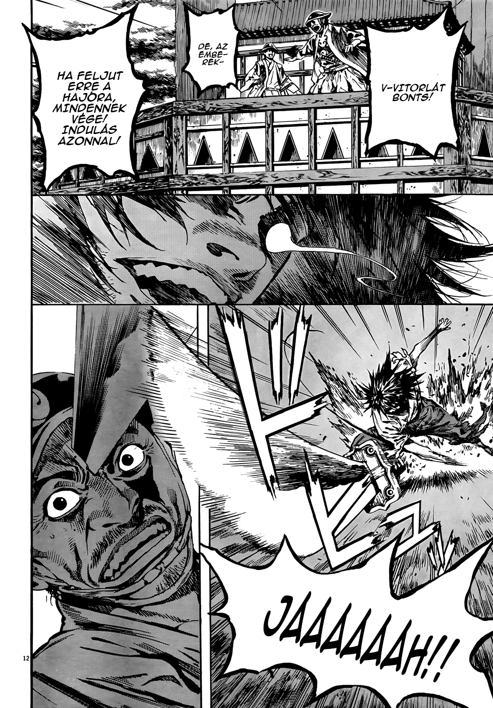 Burning Hell: Kami no Kuni Kyokudo 第12页