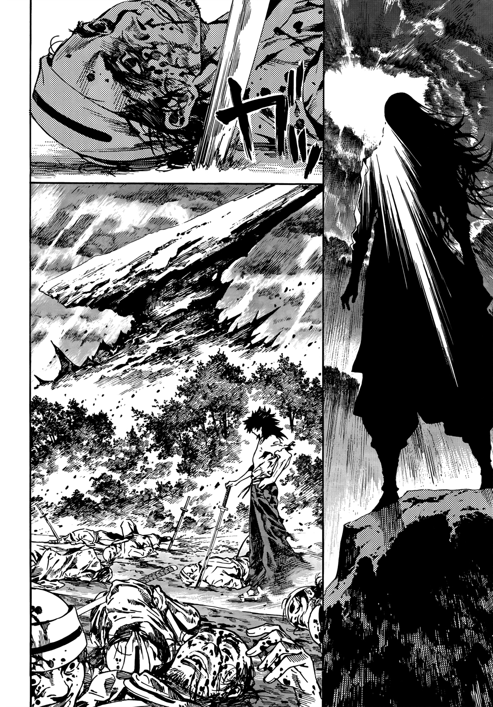 Burning Hell: Kami no Kuni Kyokudo 第14页