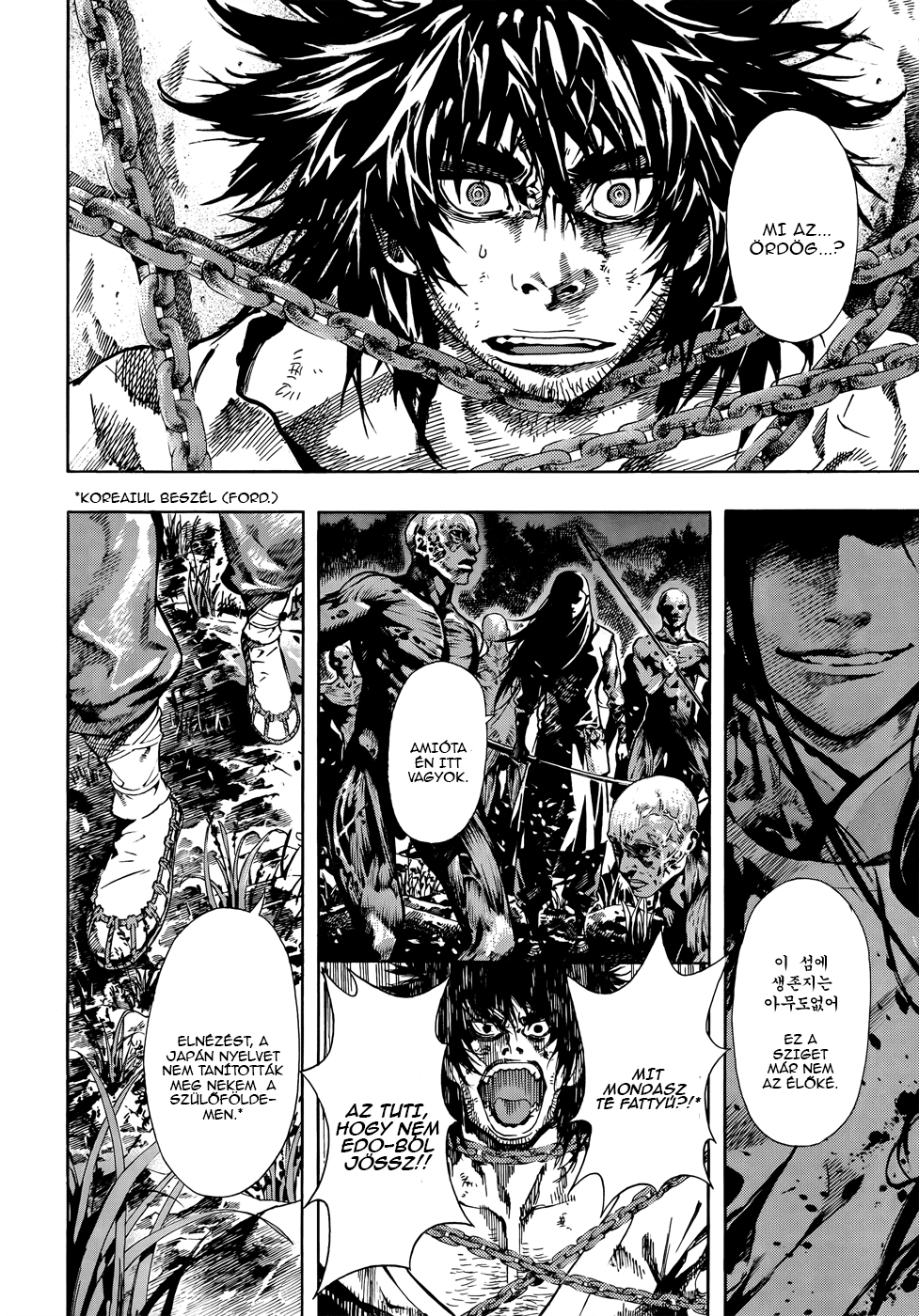 Burning Hell: Kami no Kuni Kyokudo 第21页