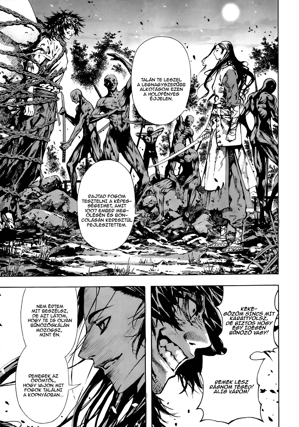 Burning Hell: Kami no Kuni Kyokudo 第24页