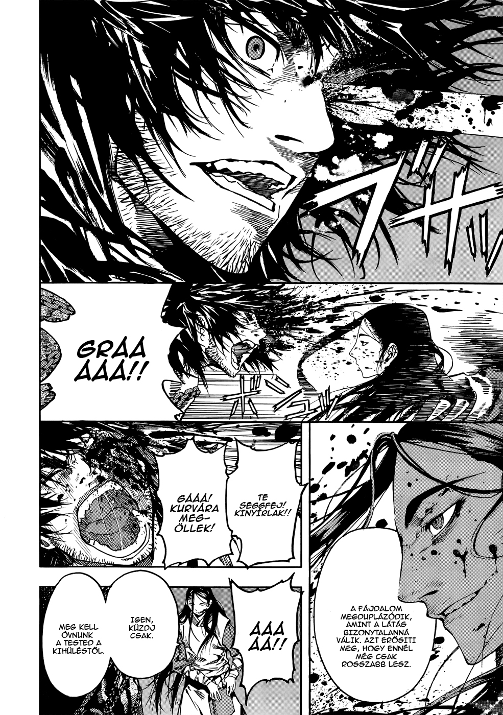 Burning Hell: Kami no Kuni Kyokudo 第25页