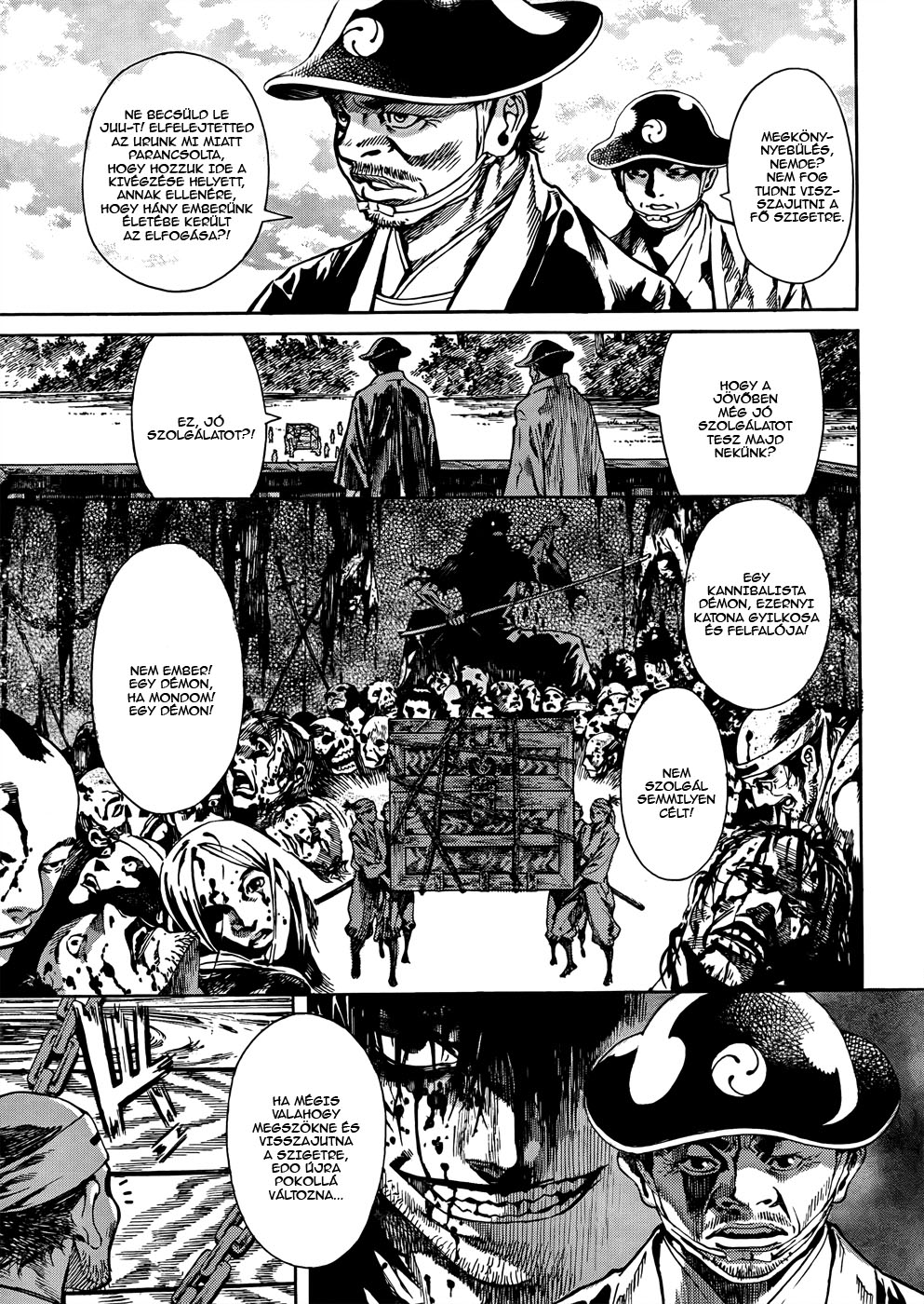Burning Hell: Kami no Kuni 第5页