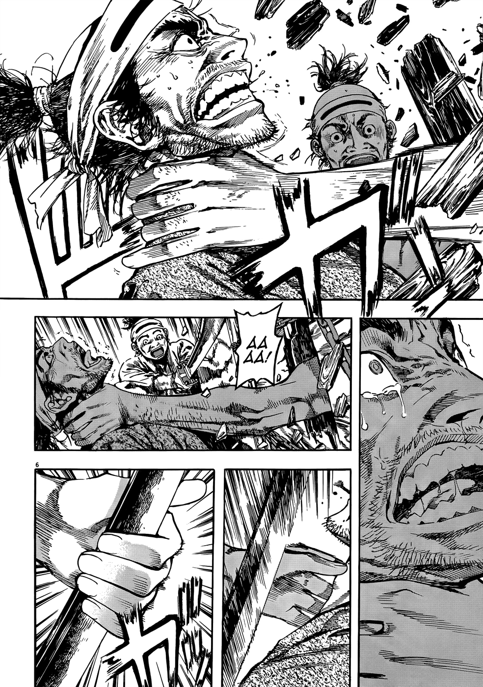 Burning Hell: Kami no Kuni 第6页