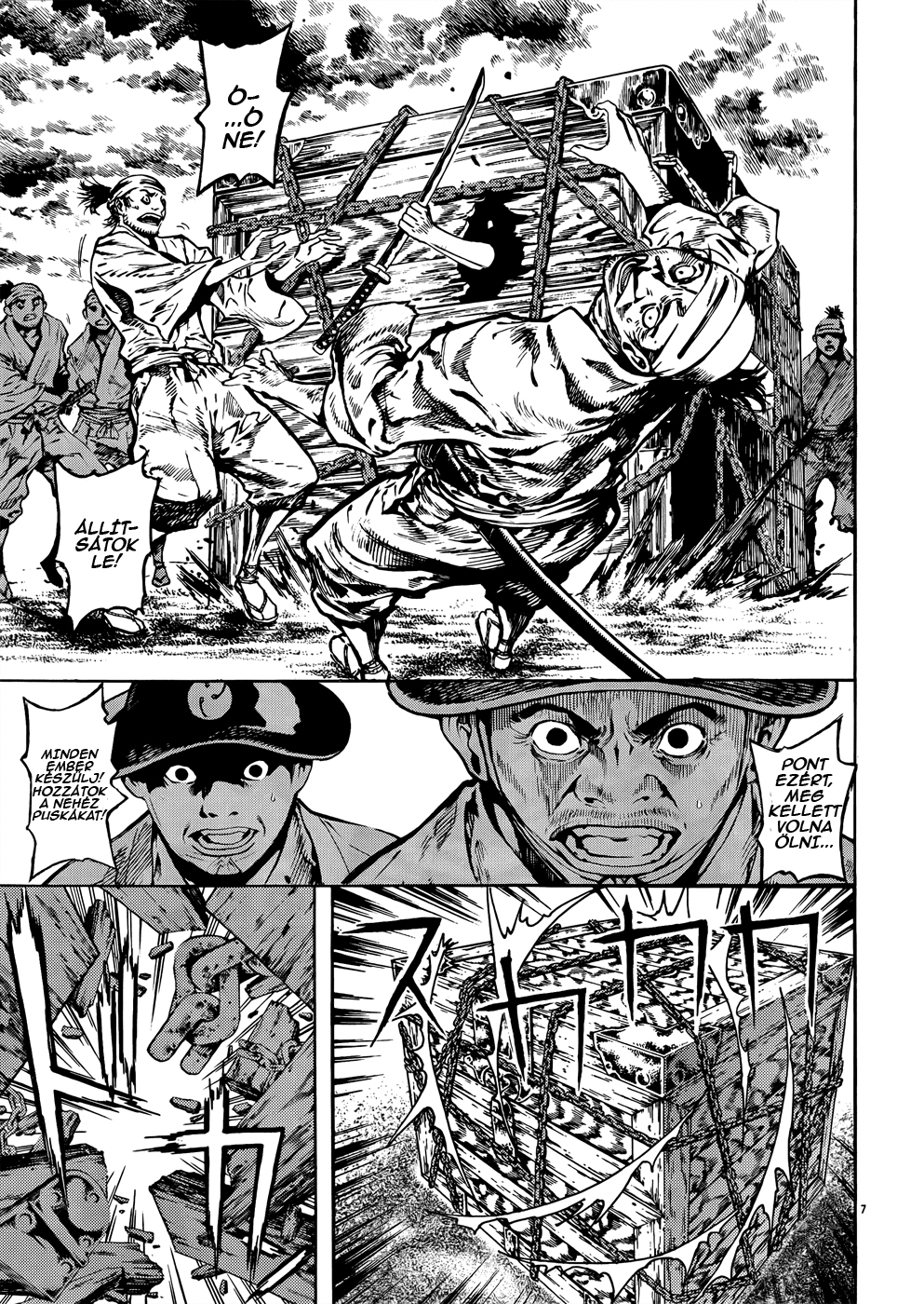 Burning Hell: Kami no Kuni 第7页