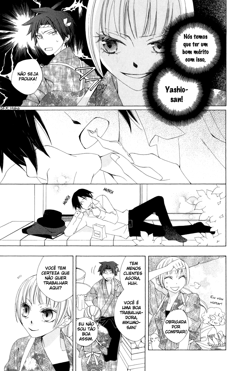 Yashio to Mikumo Vol. 1 Ch. 3 第11页