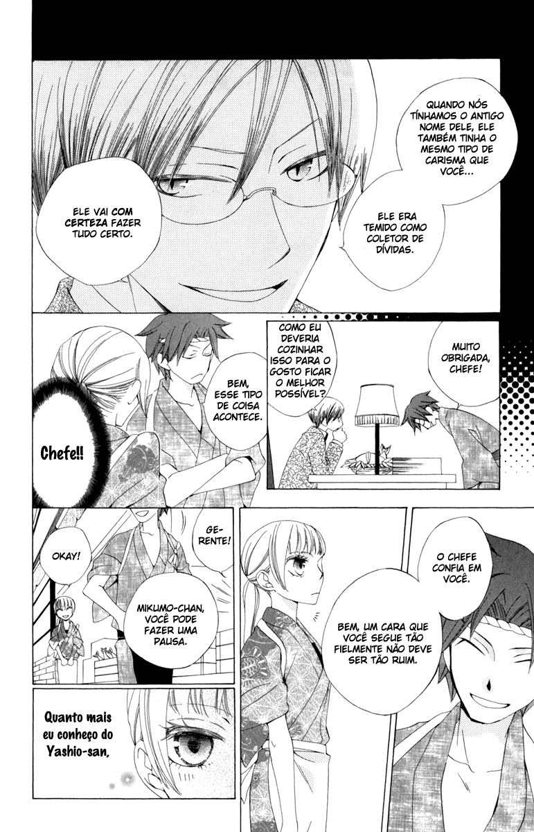 Yashio to Mikumo Vol. 1 Ch. 3 第14页