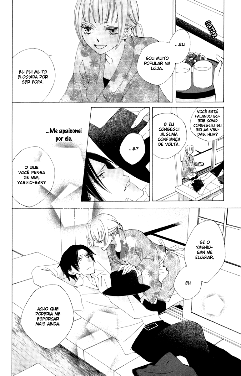 Yashio to Mikumo Vol. 1 Ch. 3 第16页