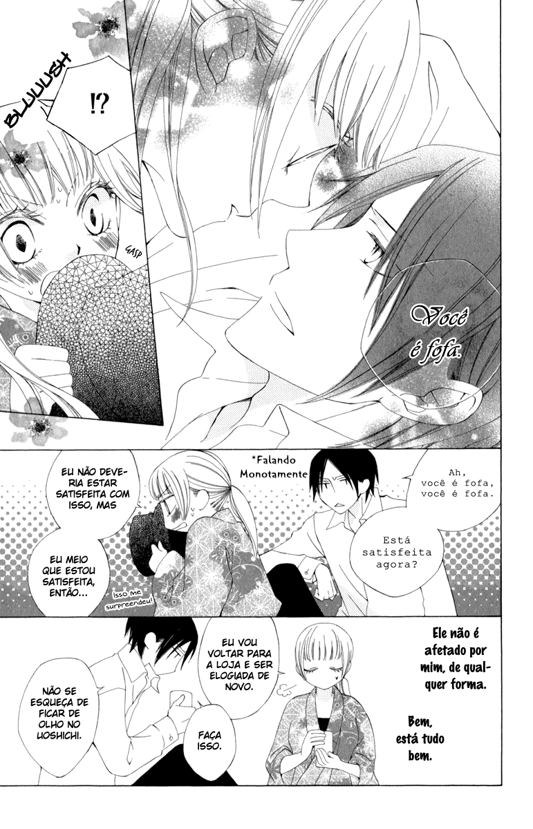 Yashio to Mikumo Vol. 1 Ch. 3 第17页