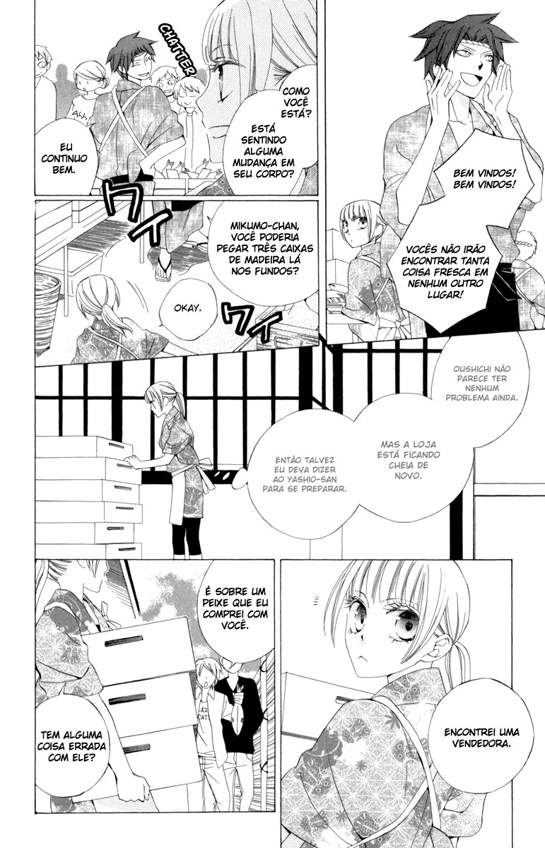 Yashio to Mikumo Vol. 1 Ch. 3 第18页