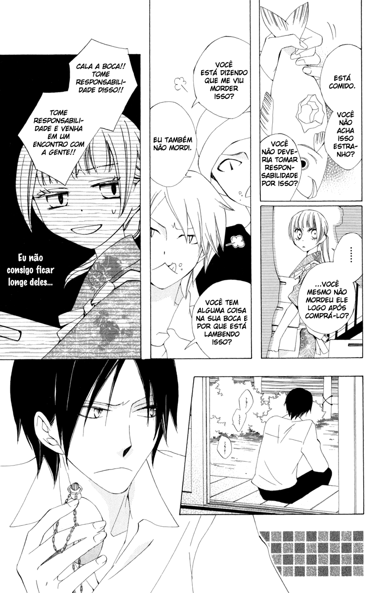 Yashio to Mikumo Vol. 1 Ch. 3 第19页