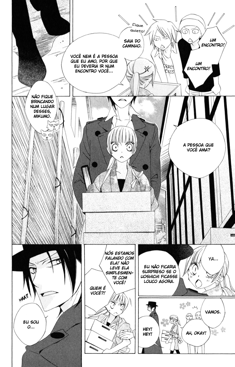 Yashio to Mikumo Vol. 1 Ch. 3 第20页