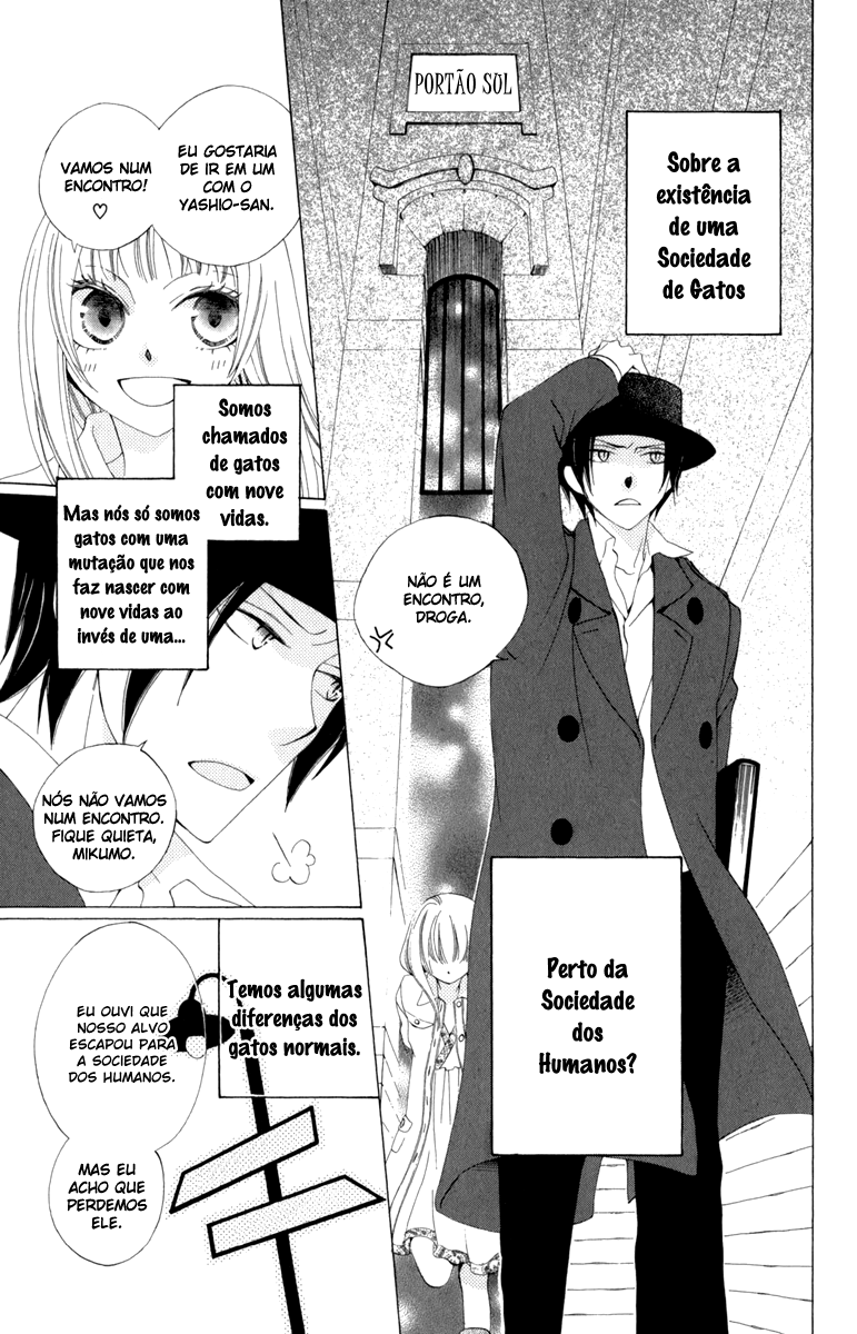 Yashio to Mikumo Vol. 1 Ch. 3 第3页