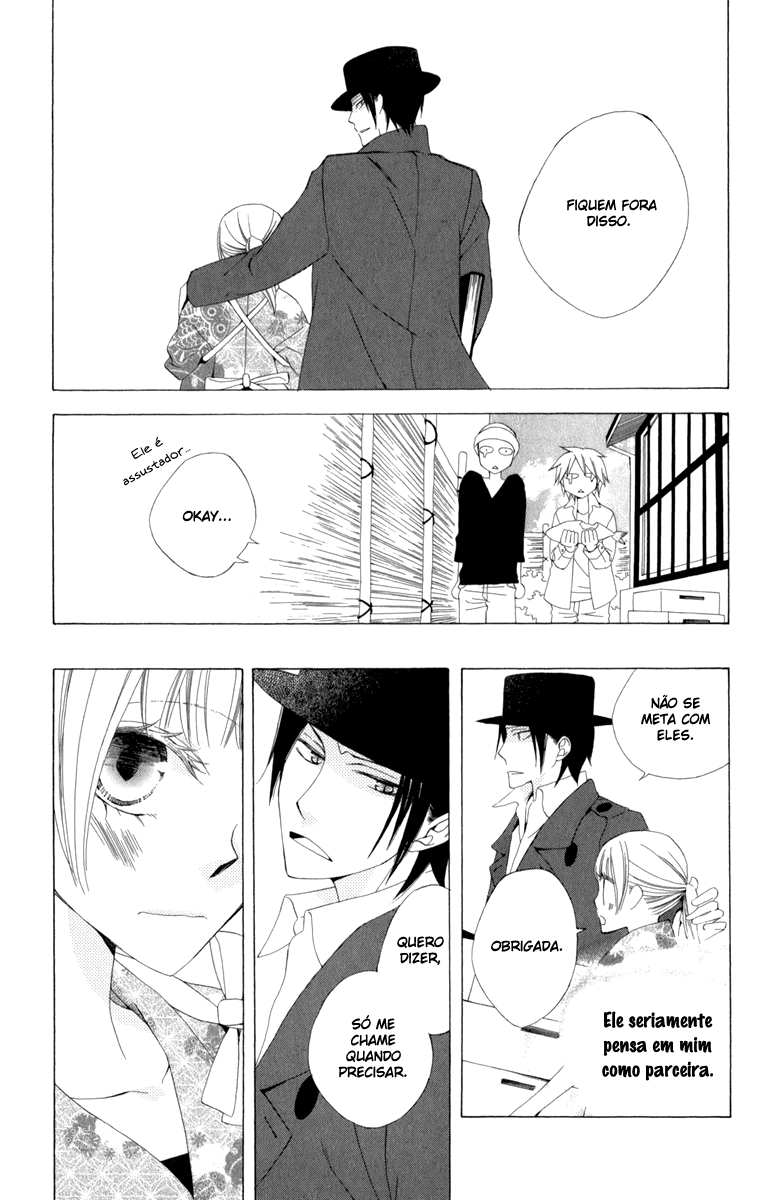 Yashio to Mikumo Vol. 1 Ch. 3 第23页