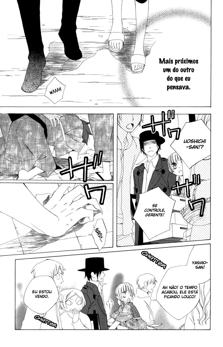 Yashio to Mikumo Vol. 1 Ch. 3 第25页
