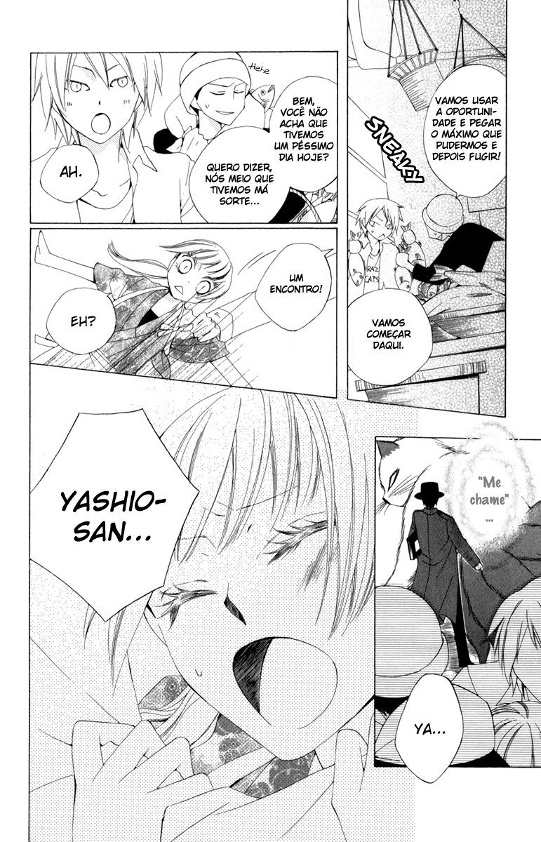 Yashio to Mikumo Vol. 1 Ch. 3 第30页