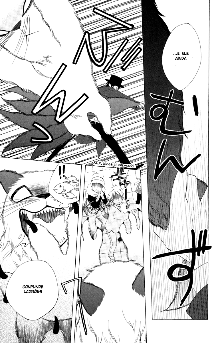 Yashio to Mikumo Vol. 1 Ch. 3 第31页