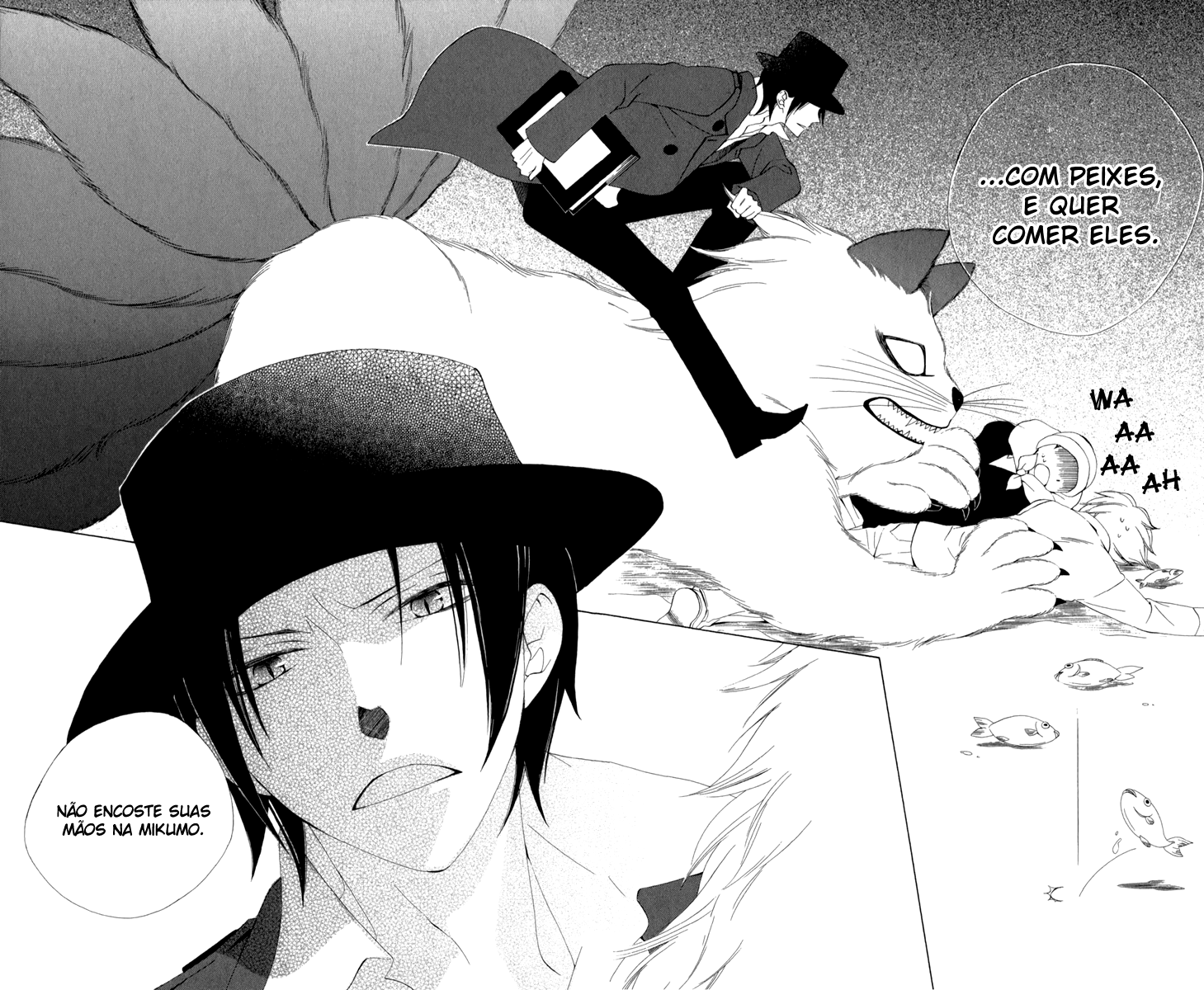 Yashio to Mikumo Vol. 1 Ch. 3 第32页
