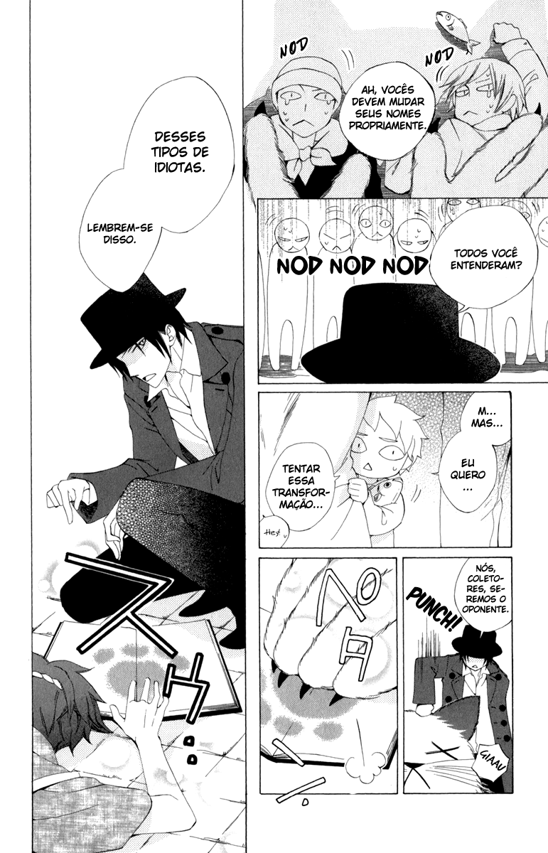 Yashio to Mikumo Vol. 1 Ch. 3 第33页