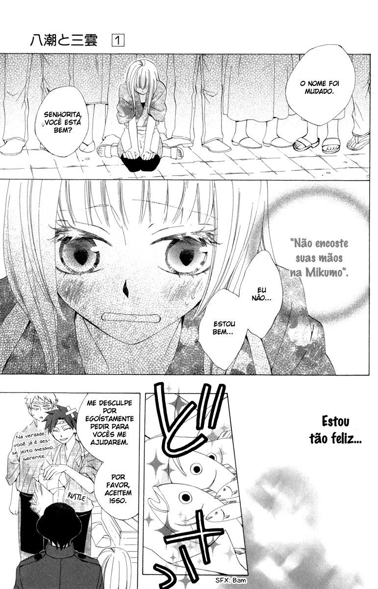 Yashio to Mikumo Vol. 1 Ch. 3 第34页