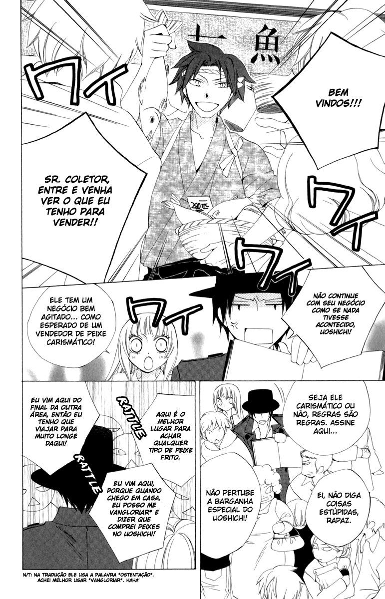 Yashio to Mikumo Vol. 1 Ch. 3 第6页