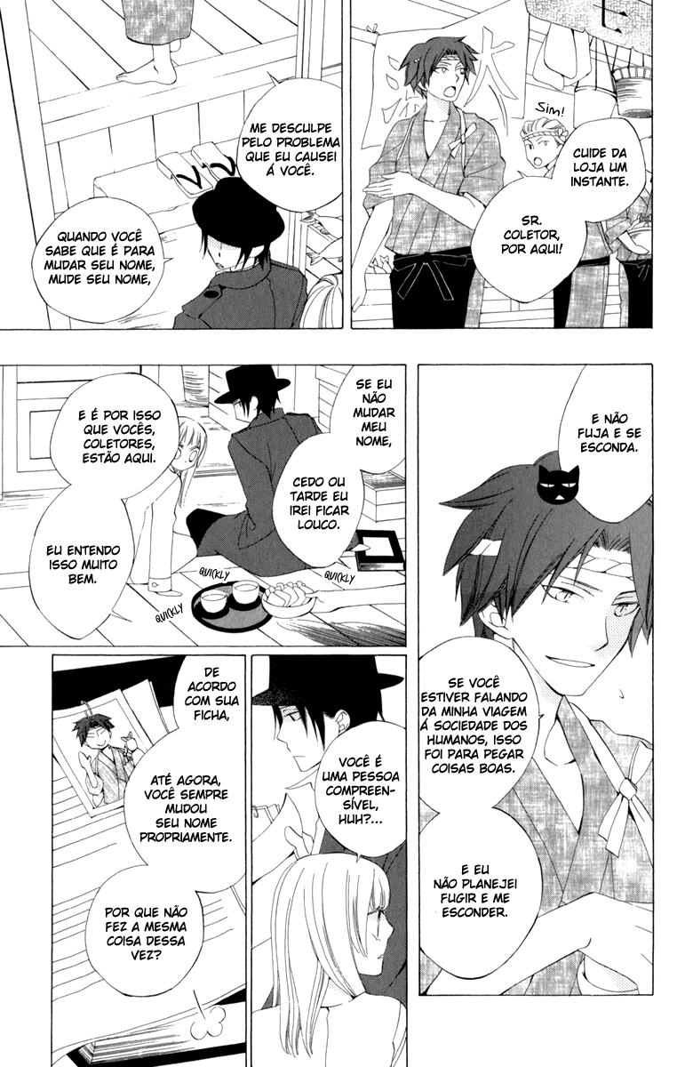 Yashio to Mikumo Vol. 1 Ch. 3 第7页