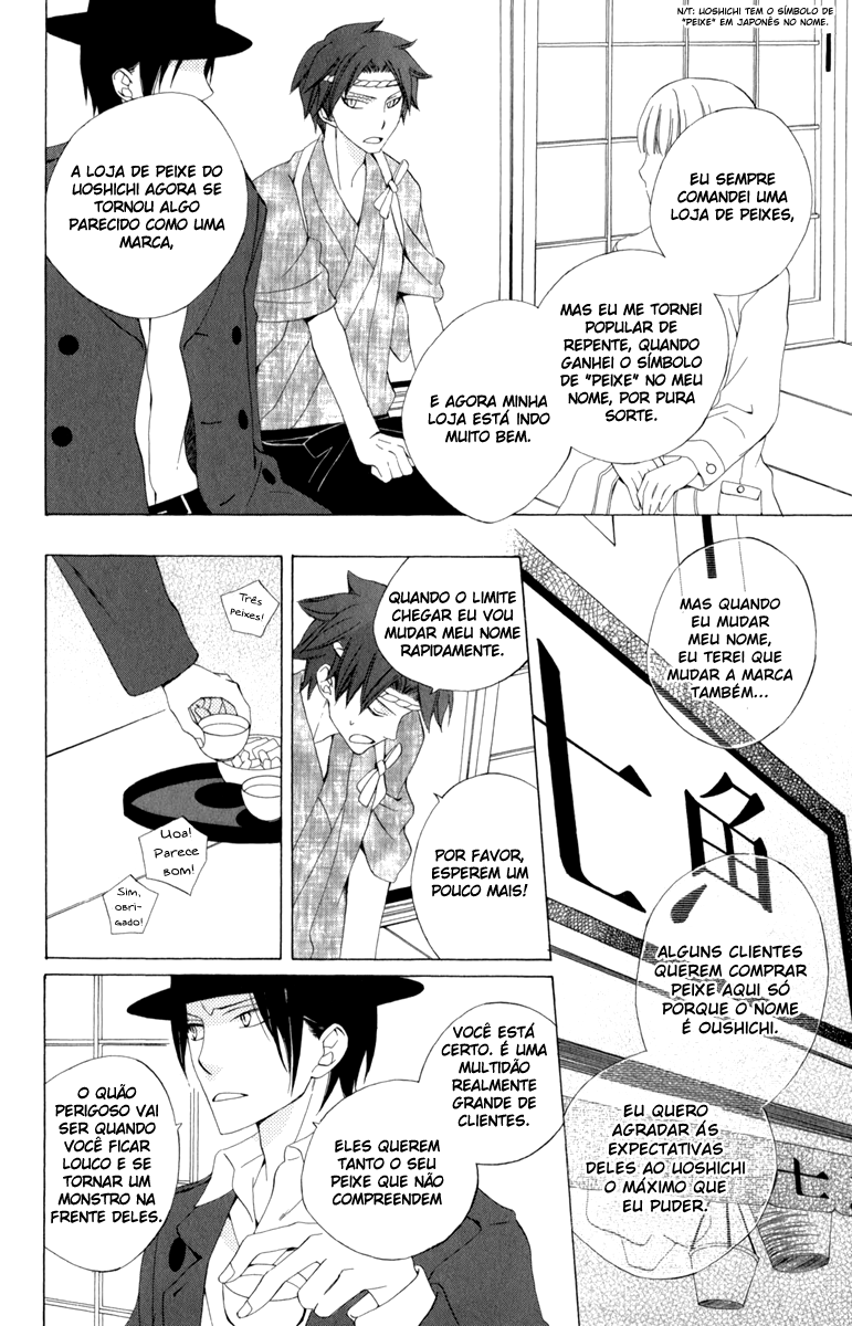 Yashio to Mikumo Vol. 1 Ch. 3 第8页