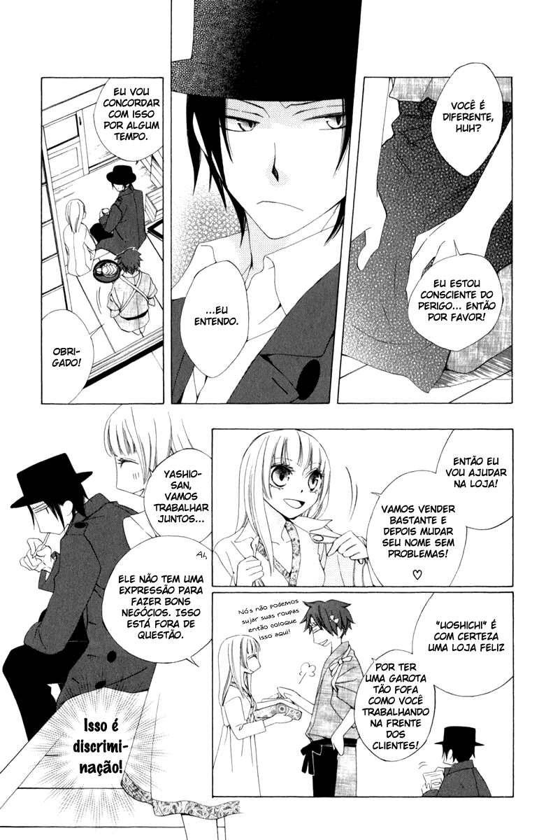 Yashio to Mikumo Vol. 1 Ch. 3 第9页