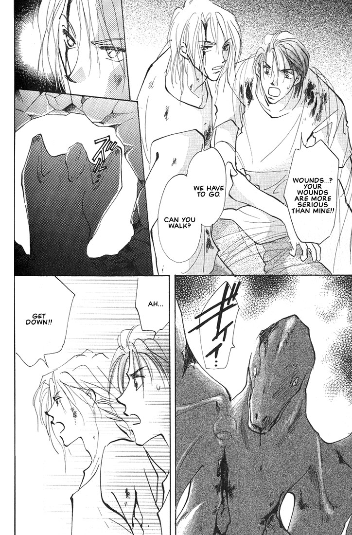 Nanji no Na wa Ai Vol. 1 Ch. 3.2 第11页