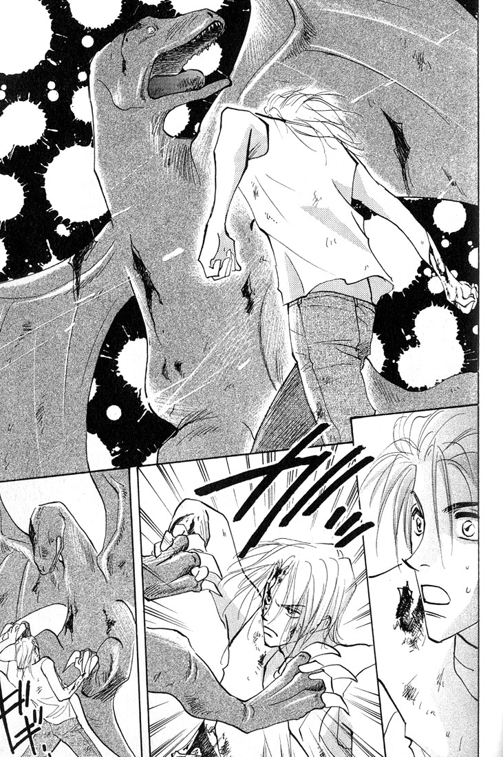 Nanji no Na wa Ai Vol. 1 Ch. 3.2 第12页