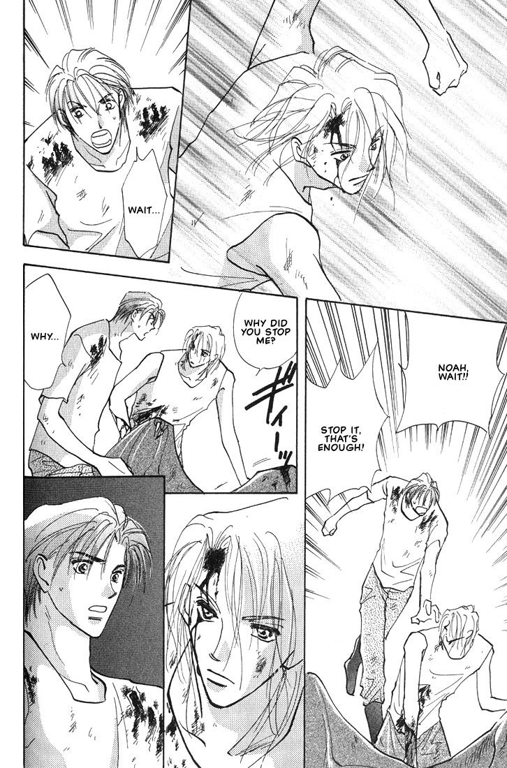 Nanji no Na wa Ai Vol. 1 Ch. 3.2 第15页