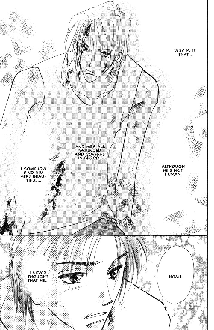 Nanji no Na wa Ai Vol. 1 Ch. 3.2 第16页