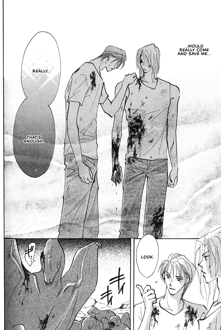 Nanji no Na wa Ai Vol. 1 Ch. 3.2 第17页