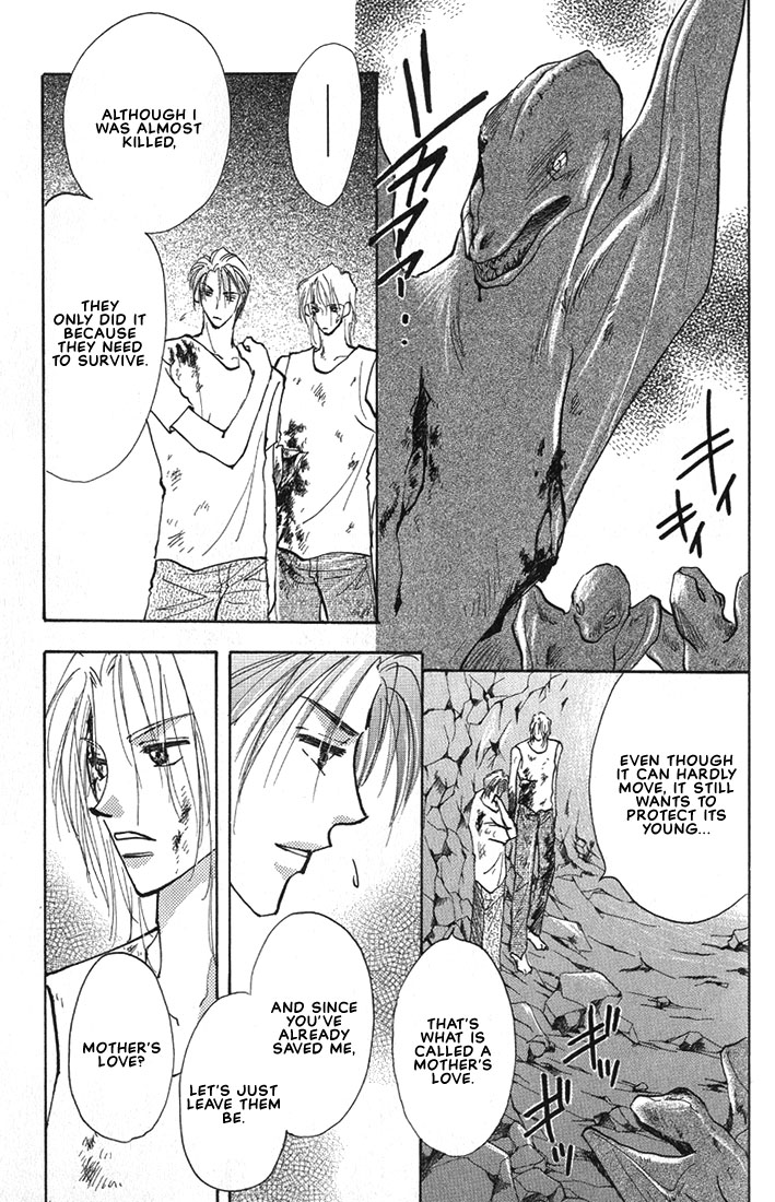 Nanji no Na wa Ai Vol. 1 Ch. 3.2 第18页