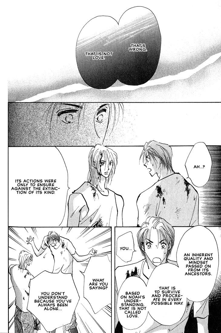 Nanji no Na wa Ai Vol. 1 Ch. 3.2 第19页