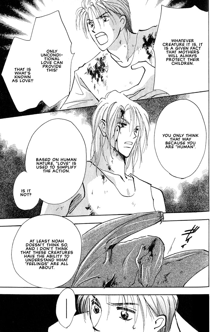 Nanji no Na wa Ai Vol. 1 Ch. 3.2 第20页