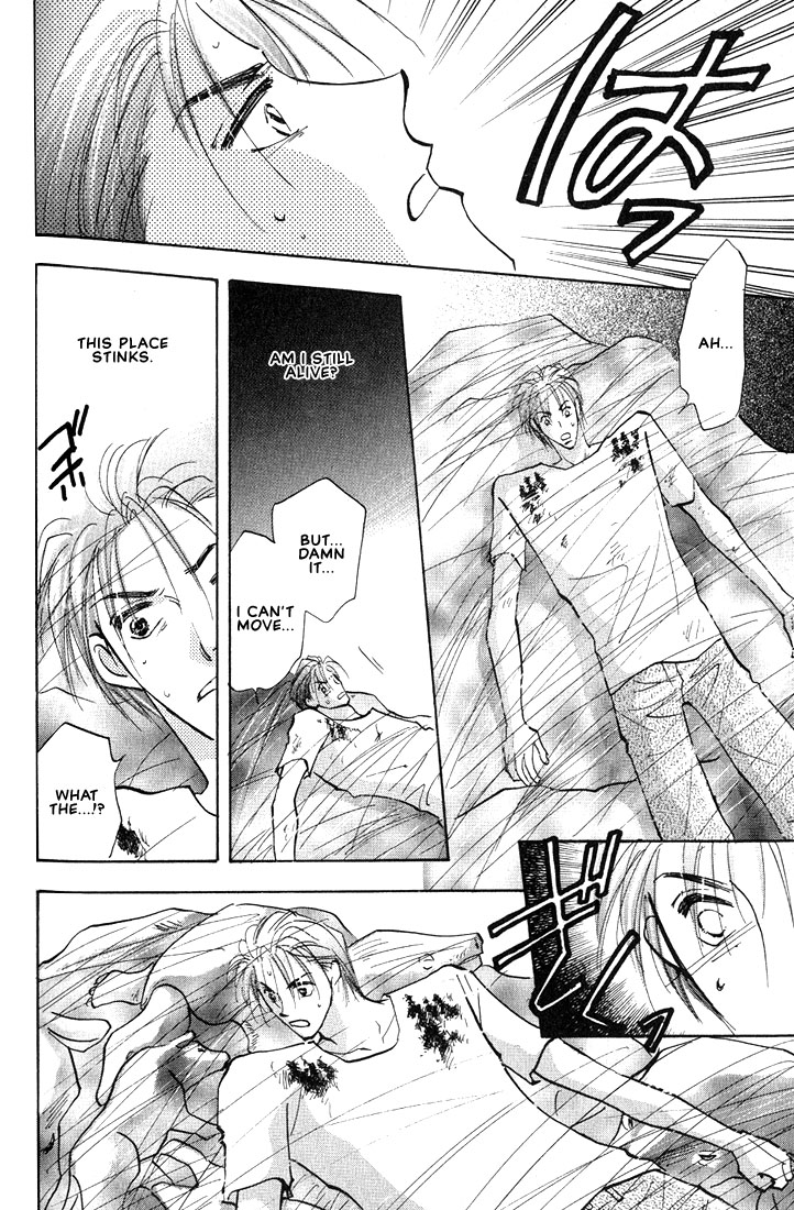 Nanji no Na wa Ai Vol. 1 Ch. 3.2 第3页