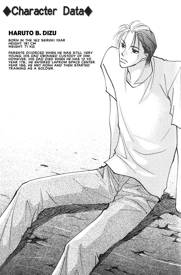 Nanji no Na wa Ai Vol. 1 Ch. 3.2 第24页