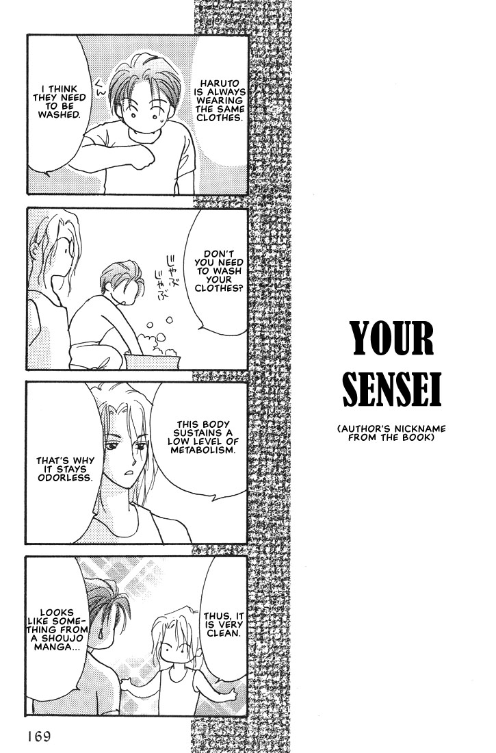 Nanji no Na wa Ai Vol. 1 Ch. 3.2 第26页