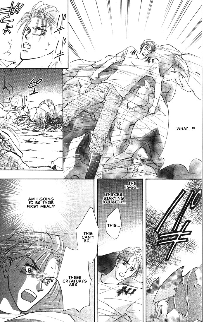 Nanji no Na wa Ai Vol. 1 Ch. 3.2 第4页