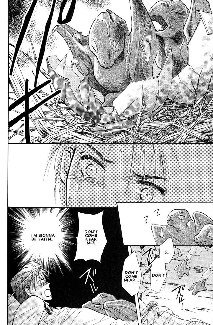 Nanji no Na wa Ai Vol. 1 Ch. 3.2 第5页