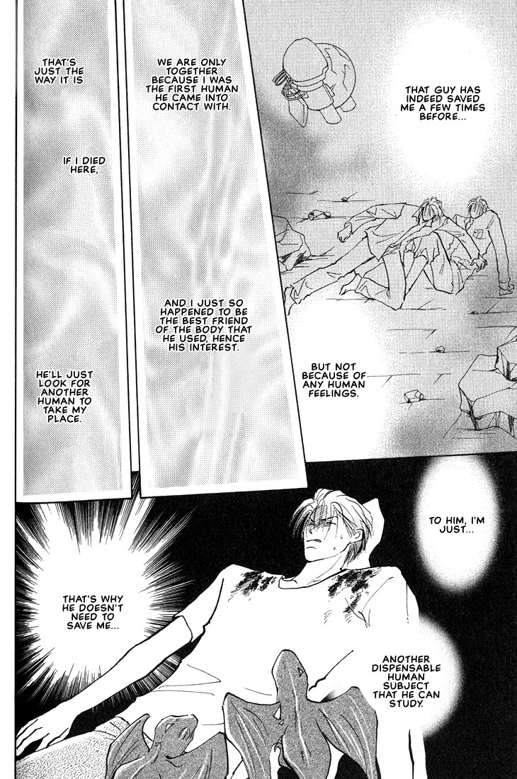 Nanji no Na wa Ai Vol. 1 Ch. 3.2 第7页