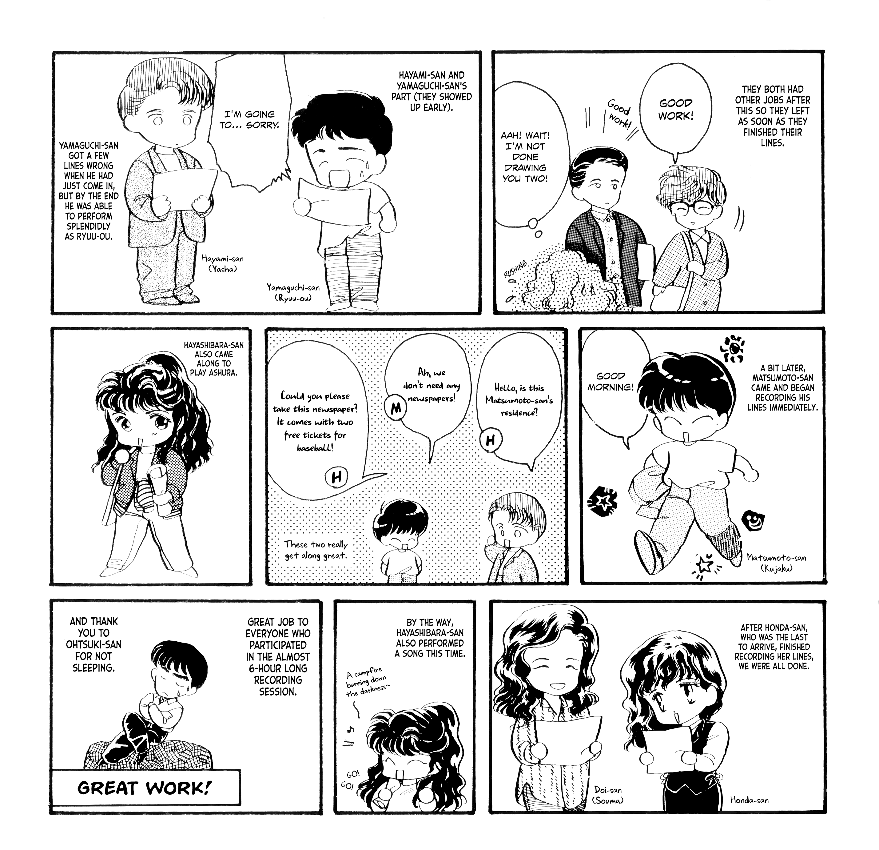 CLAMP News - Bootleg Version 第3页