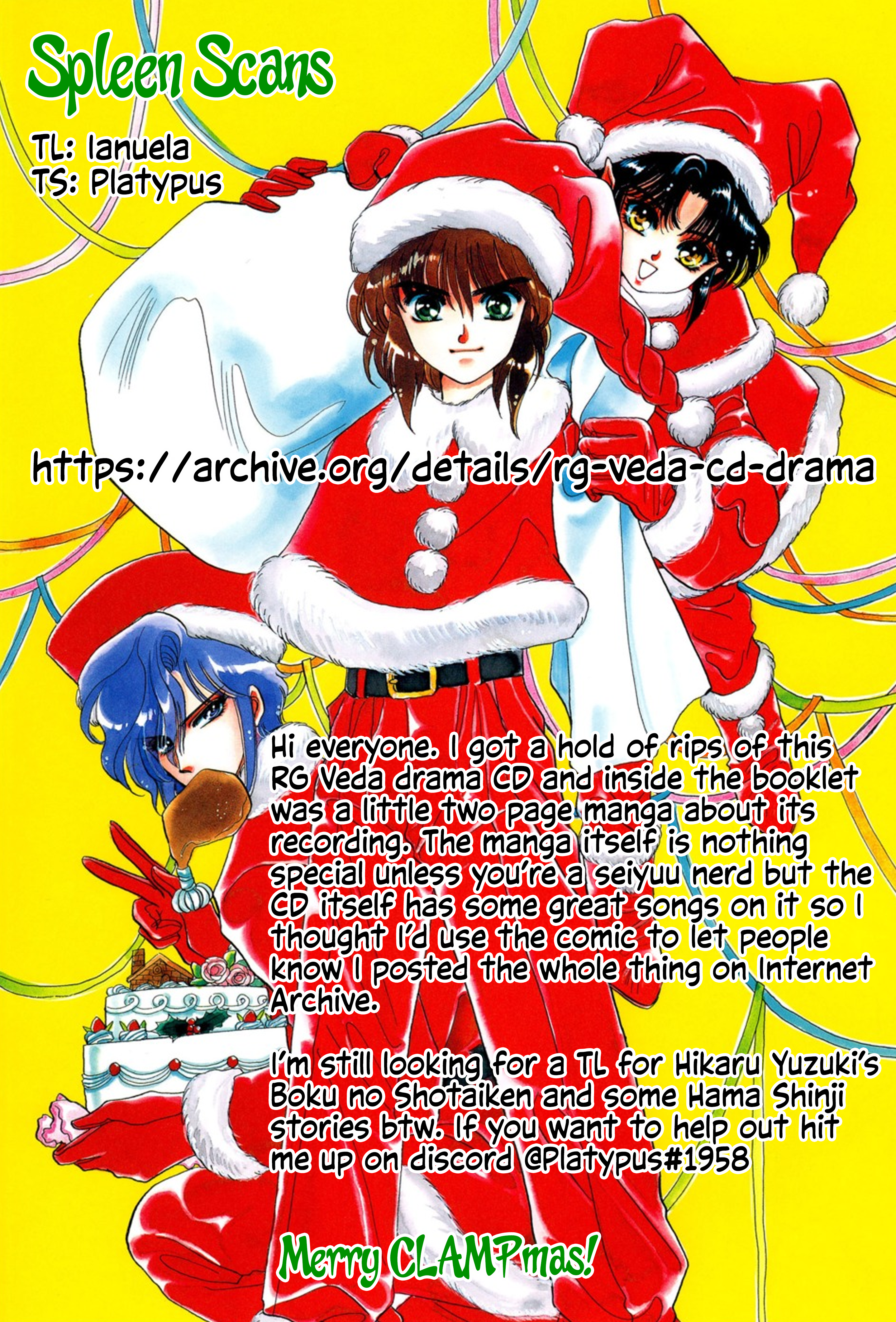 CLAMP News - Bootleg Version 第4页