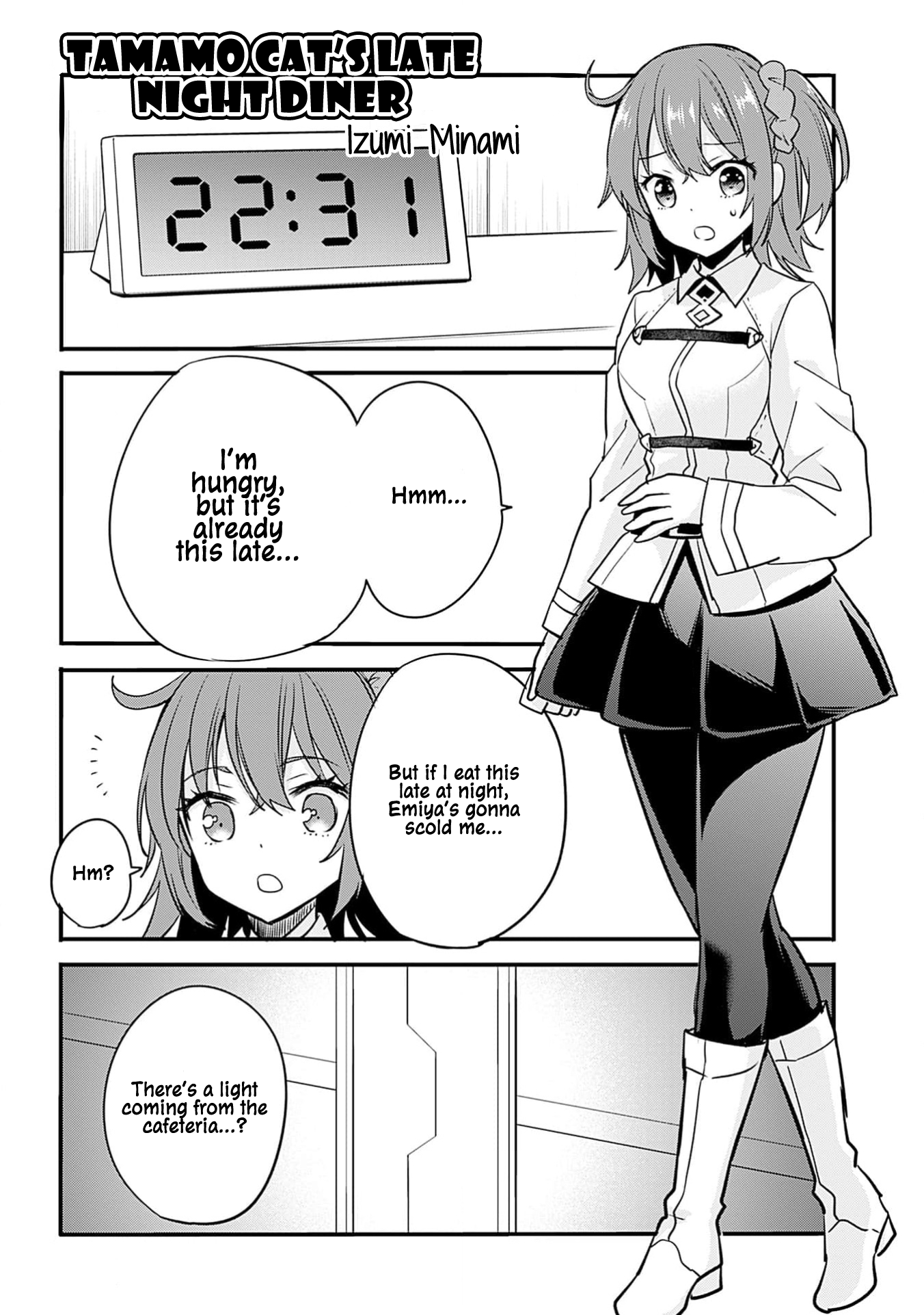 Fate/Grand Order Anthology Comics STAR RELIGHT Tamamo Cat's Late Night Diner 第1页