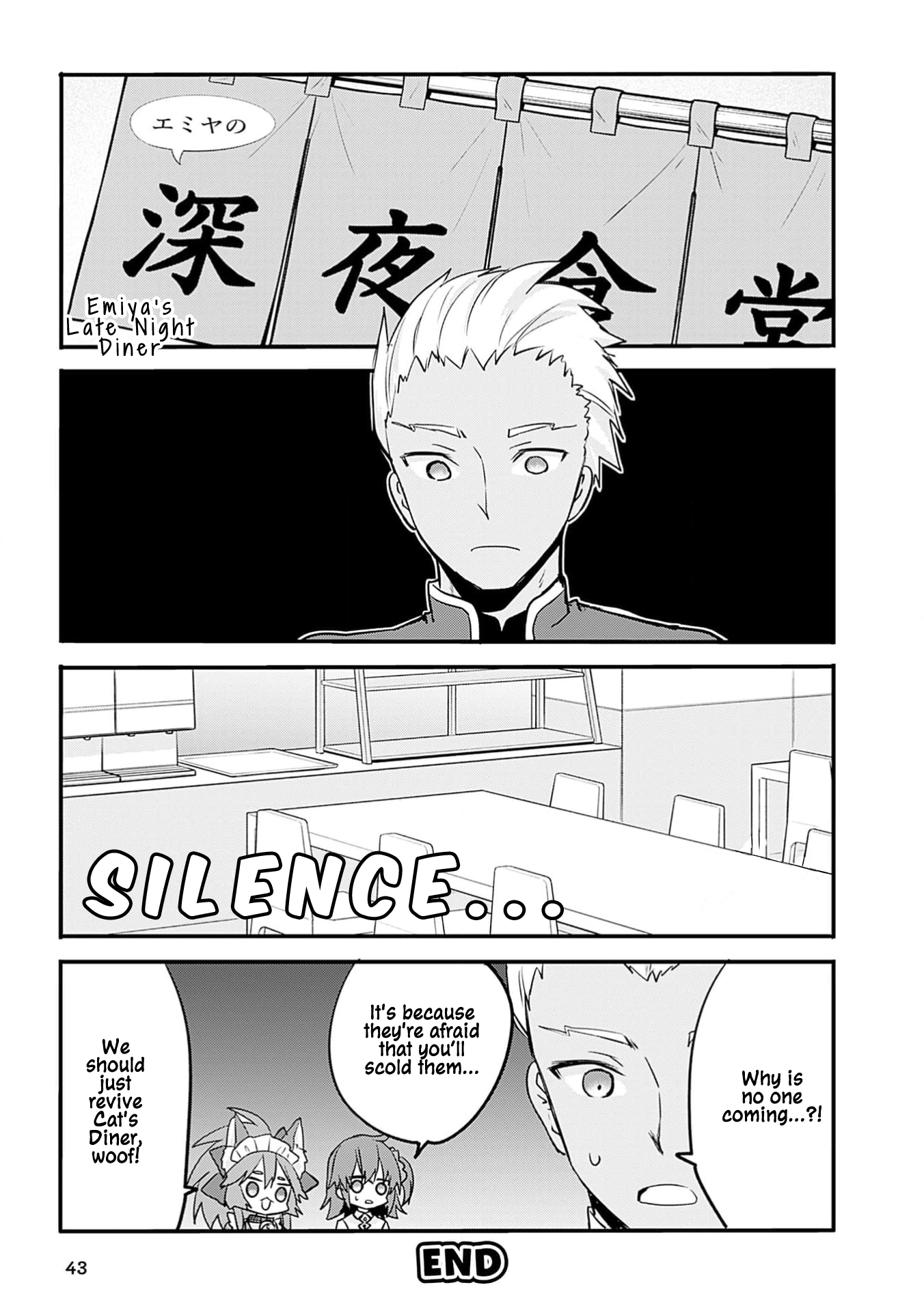 Fate/Grand Order Anthology Comics STAR RELIGHT Tamamo Cat's Late Night Diner 第11页