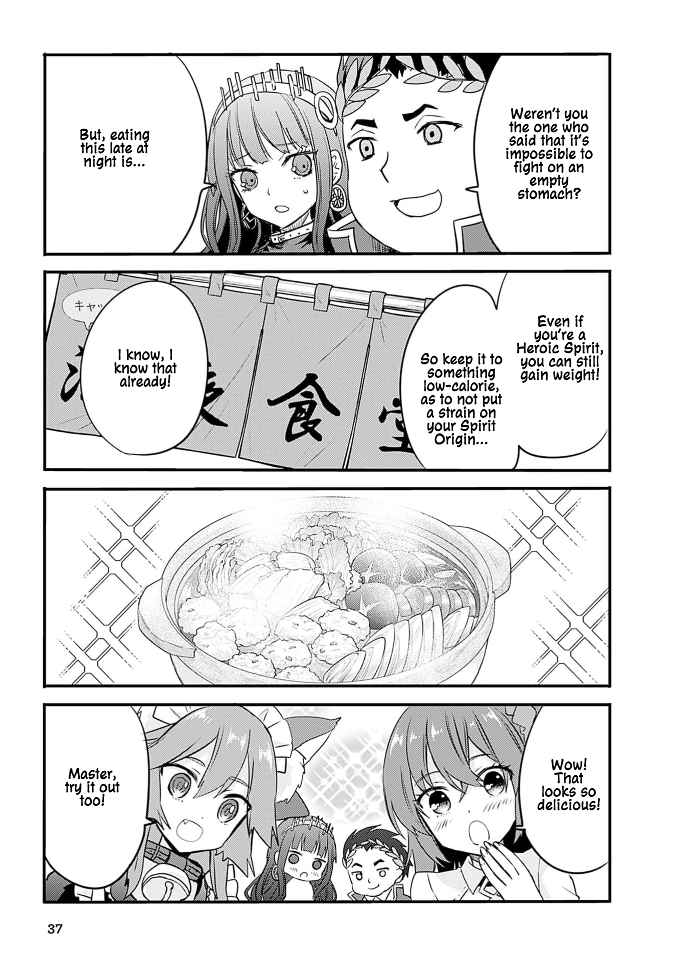 Fate/Grand Order Anthology Comics STAR RELIGHT Tamamo Cat's Late Night Diner 第5页