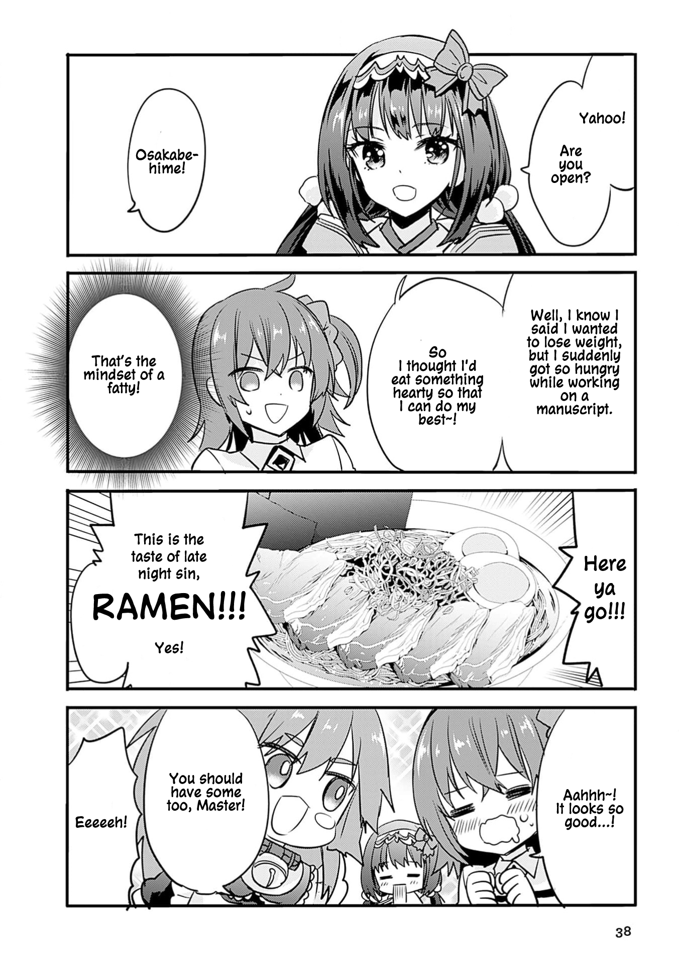 Fate/Grand Order Anthology Comics STAR RELIGHT Tamamo Cat's Late Night Diner 第6页