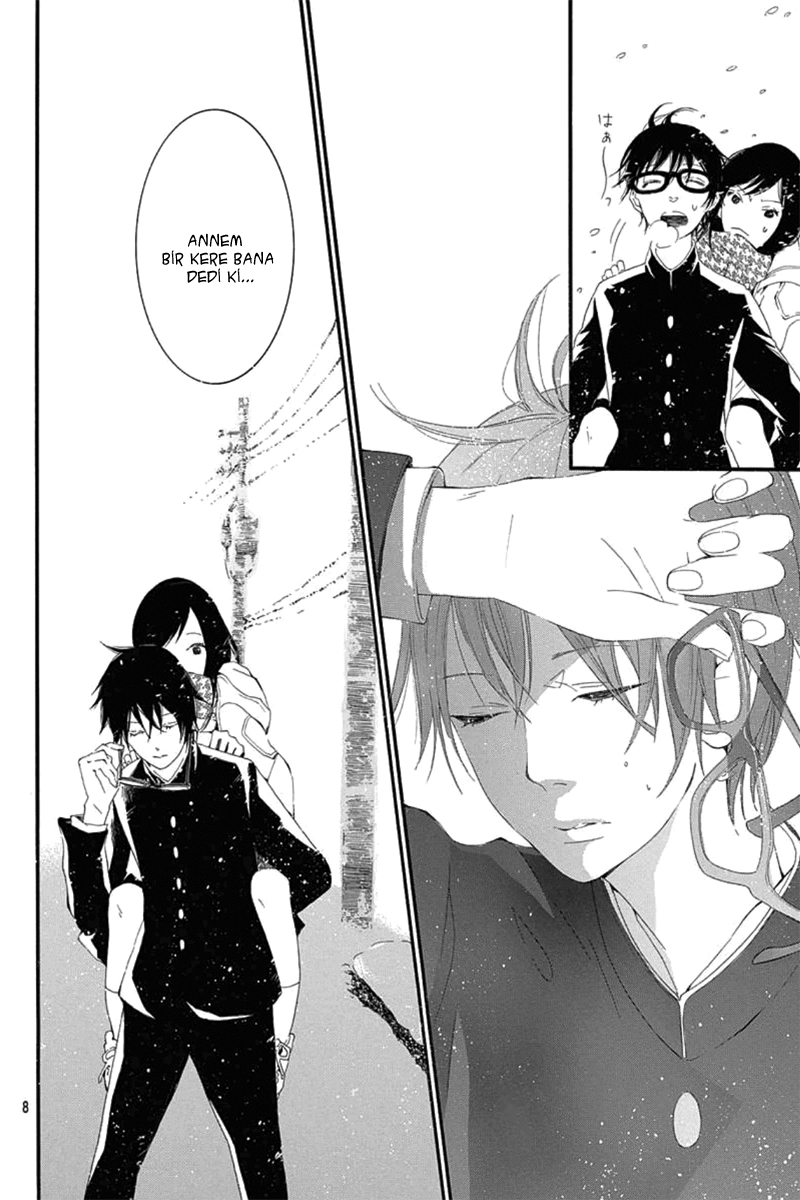 Nemuru Machi no Futari Oneshot 第11页